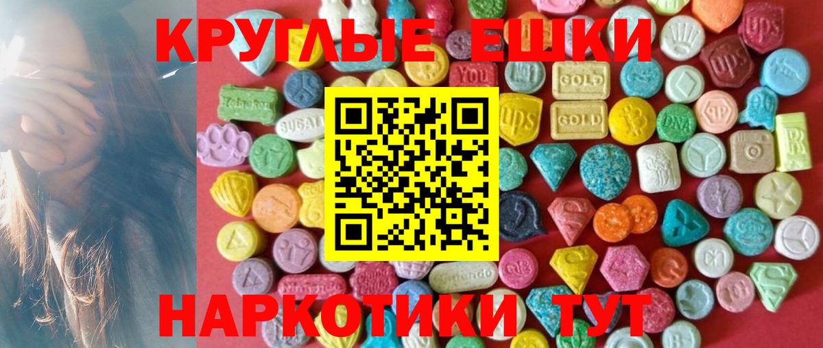 Ecstasy бентли Минеральные Воды