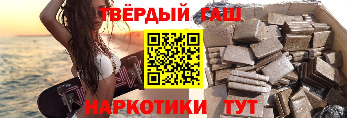 Гашиш AMNESIA HAZE  Вход с VPN  Гашиш хэш  Минеральные Воды 