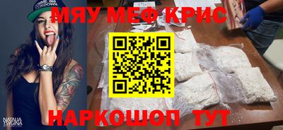 бошки Волжск