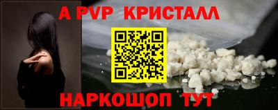 героин Волжский