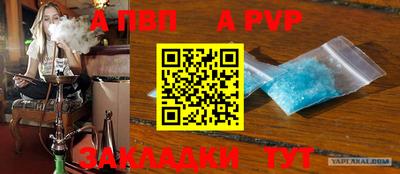 бошки Волжск