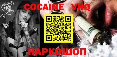мефедрон мука Волгодонск