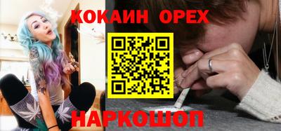 героин Волжский