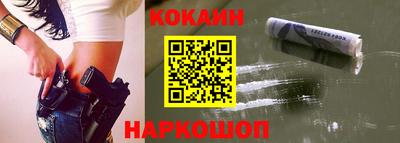 мефедрон мука Волгодонск
