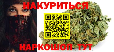 мефедрон мука Волгодонск