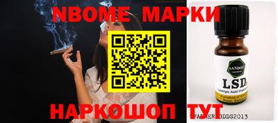 героин Волжский