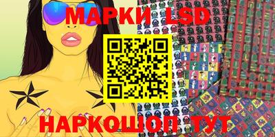 бошки Волжск