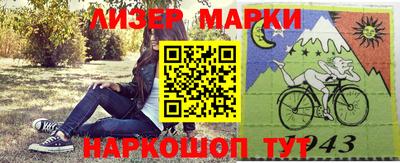 бошки Волжск