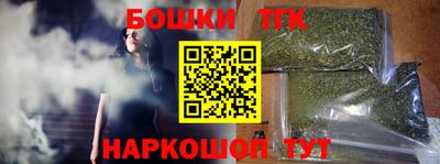 героин Волжский