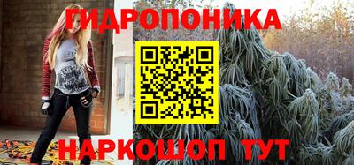 героин Волжский