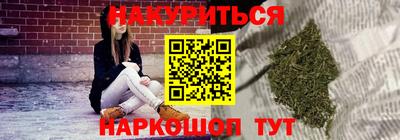 героин Волжский