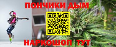 мефедрон мука Волгодонск
