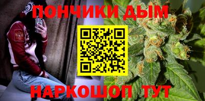 бошки Волжск