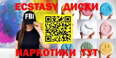 мефедрон мука Волгодонск