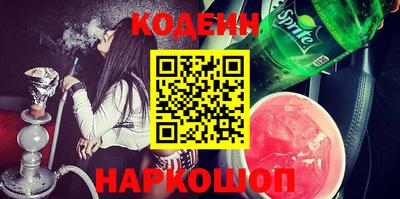 героин Волжский