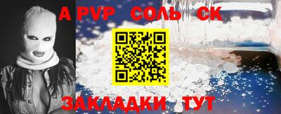 мефедрон мука Волгодонск
