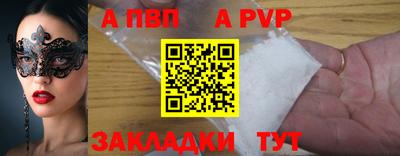 героин Волжский
