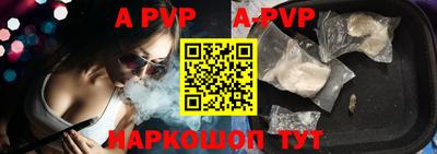 мефедрон мука Волгодонск