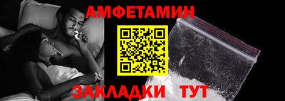 героин Волжский