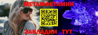 мефедрон мука Волгодонск