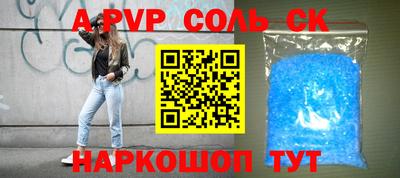 бошки Волжск
