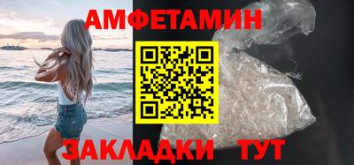 героин Волжский