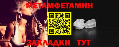 героин Волжский