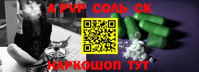 бошки Волжск