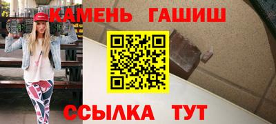 мефедрон мука Волгодонск