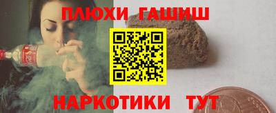бошки Волжск