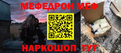 героин Волжский