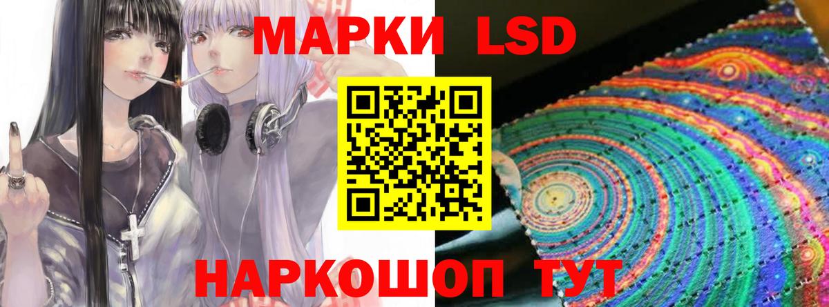 Лсд 25 экстази кислота Минеральные Воды