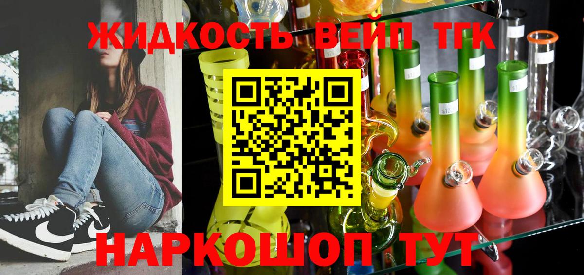 ТГК Wax Минеральные Воды