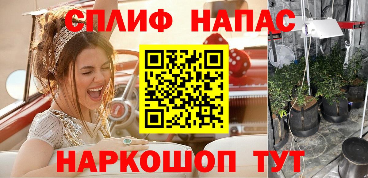Марихуана OG Kush Минеральные Воды